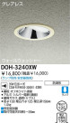 DAIKO HID륦å㡼饤 DOH-3240XW