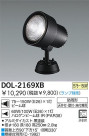 DAIKO Ǯȥɥݥåȥ饤 DOL-2169XB