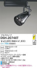 DAIKO HIDݥåȥ饤 DSH-2074XT