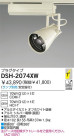 DAIKO HIDݥåȥ饤 DSH-2074XW