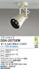 DAIKO HIDݥåȥ饤 DSH-2075XW