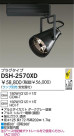 DAIKO HIDݥåȥ饤 DSH-2570XD