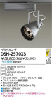 DAIKO HIDݥåȥ饤 DSH-2570XS