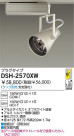 DAIKO HIDݥåȥ饤 DSH-2570XW