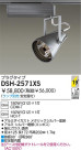 DAIKO HIDݥåȥ饤 DSH-2571XS