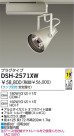 DAIKO HIDݥåȥ饤 DSH-2571XW