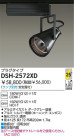 DAIKO HIDݥåȥ饤 DSH-2572XD