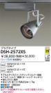 DAIKO HIDݥåȥ饤 DSH-2572XS