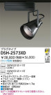 DAIKO HIDݥåȥ饤 DSH-2573XD