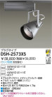 DAIKO HIDݥåȥ饤 DSH-2573XS