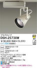 DAIKO HIDݥåȥ饤 DSH-2573XW