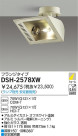 DAIKO HIDݥåȥ饤 DSH-2578XW