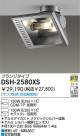 DAIKO HIDݥåȥ饤 DSH-2580XS