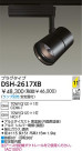 DAIKO HIDݥåȥ饤 DSH-2617XB