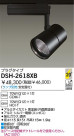 DAIKO HIDݥåȥ饤 DSH-2618XB