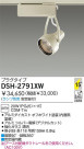 DAIKO HIDݥåȥ饤 DSH-2791XW