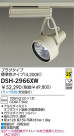 DAIKO HIDݥåȥ饤 DSH-2966XW