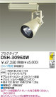 DAIKO HIDݥåȥ饤 DSH-3096XW