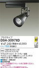 DAIKO HIDݥåȥ饤 DSH-3097XD