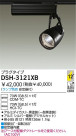 DAIKO HIDݥåȥ饤 DSH-3121XB