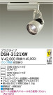 DAIKO HIDݥåȥ饤 DSH-3121XW