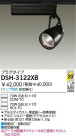 DAIKO HIDݥåȥ饤 DSH-3122XB