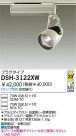 DAIKO HIDݥåȥ饤 DSH-3122XW