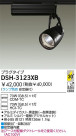 DAIKO HIDݥåȥ饤 DSH-3123XB