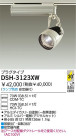 DAIKO HIDݥåȥ饤 DSH-3123XW