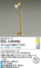 DAIKO Ǯݥåȥ饤 DSL-1494XG