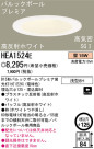 ѥʥ˥åŹ PANASONIC 饤 HEA1524E