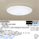 ѥʥ˥åŹ PANASONIC 󥰥饤 HSAA5000EP