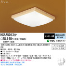 ѥʥ˥åŹ PANASONIC 󥰥饤 HSAA5013EP