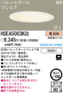 ѥʥ˥åŹ PANASONIC 饤 HSEA5003KCE