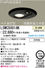 ѥʥ˥åŹ PANASONIC ƥꥢ饤 LSWC50014K