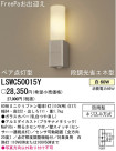 ѥʥ˥åŹ PANASONIC ƥꥢ饤 LSWC50015Y