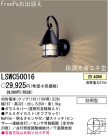 ѥʥ˥åŹ PANASONIC ƥꥢ饤 LSWC50016