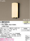 ѥʥ˥åŹ PANASONIC ƥꥢ饤 LSWC50035