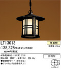 ѥʥ˥åŹ PANASONIC ƥꥢ饤 LT13013