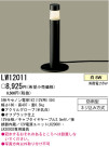 ѥʥ˥åŹ PANASONIC ƥꥢ饤 LW12011