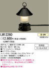 ѥʥ˥åŹ PANASONIC ƥꥢ饤 LW12260