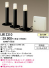 ѥʥ˥åŹ PANASONIC ƥꥢ饤 LW12310