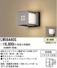 ѥʥ˥åŹ PANASONIC ƥꥢ饤 LW56440S