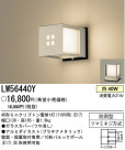 ѥʥ˥åŹ PANASONIC ƥꥢ饤 LW56440Y