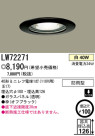 ѥʥ˥åŹ PANASONIC 饤 LW72271