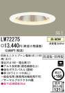 ѥʥ˥åŹ PANASONIC ƥꥢ饤 LW72275