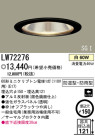 ѥʥ˥åŹ PANASONIC ƥꥢ饤 LW72276