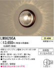 ѥʥ˥åŹ PANASONIC ƥꥢ饤 LW86295A