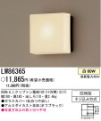 ѥʥ˥åŹ PANASONIC ƥꥢ饤 LW86365