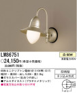 ѥʥ˥åŹ PANASONIC ƥꥢ饤 LW86751